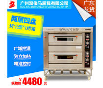 烘培層烤爐 現(xiàn)代熔爐與電爐制造技術(shù)的完美融合