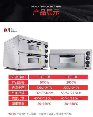 高效全能 二層二盤商用電熱烘爐的應(yīng)用與優(yōu)勢(shì)