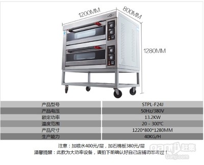 共好三層六盤電烤箱 商用烘焙設(shè)備的卓越選擇
