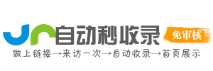 好資源集 - 瀏覽器必備首頁，訪問熱門站點更快捷，不容錯過